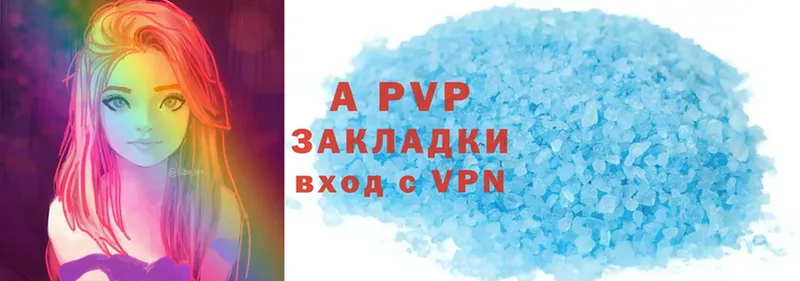 наркотики  Гурьевск  Alfa_PVP СК КРИС 