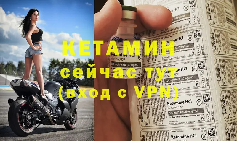 сколько стоит  Гурьевск  КЕТАМИН ketamine 