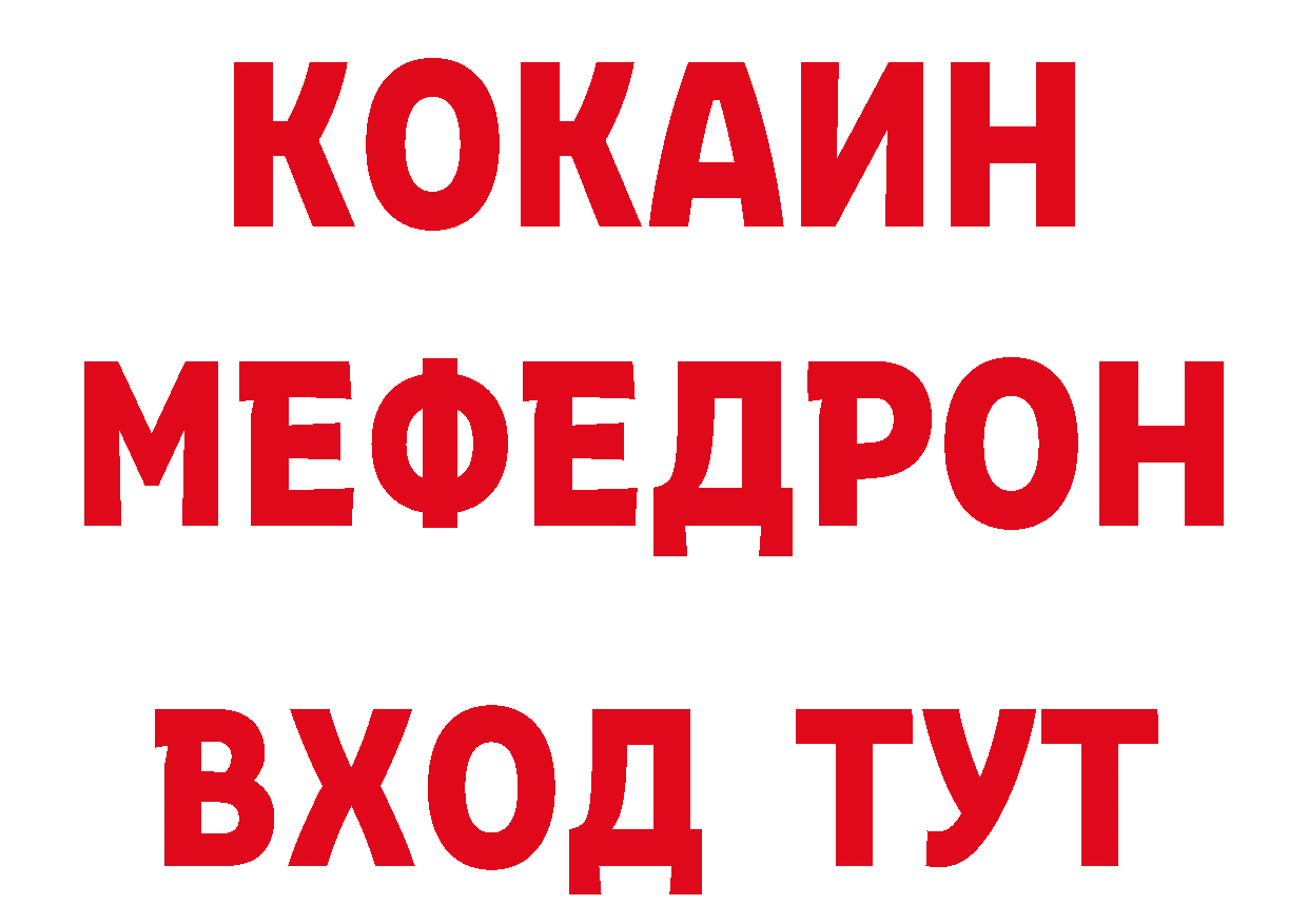 Печенье с ТГК марихуана маркетплейс нарко площадка ссылка на мегу Гурьевск